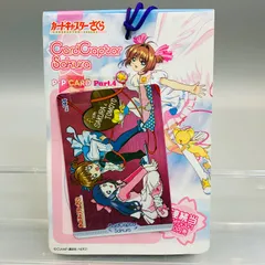 2026年最新】カードキャプターさくら PPカードの人気アイテム - メルカリ