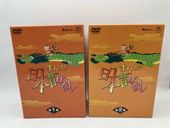 超ムーの世界 R16 全3巻セット/DVD 中古 レンタル落ち/島田秀平/三上