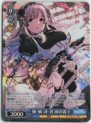 ヴァイス 始まりの目撃者へ 桃香 RRR ガールズバンドクライ ガルクラ