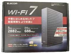 2026年最新】ELECOM WRCの人気アイテム - メルカリ