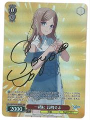 ヴァイス 青ブタ サンタクロース SR 買い物帰り 双葉 理央 - メルカリ