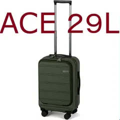 展示品・[エース] スーツケース 双輪キャスター Sサイズ(機内持込) 29L カーキのサムネイル