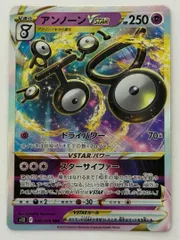 アンノーンVSTAR RRR 036/098 S12 ① ポケモンカード PokemonCardのサムネイル