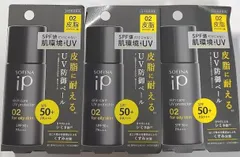 【3個セット】ソフィーナiP スキンケアUV 02 皮脂がでやすい肌 30mlのサムネイル