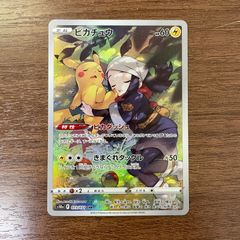 ピカチュウ CHR S10a ダークファンタズマ 【即購入OK】 - メルカリ