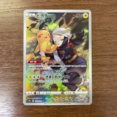 【弘前】ピカチュウ CHR 073/071のサムネイル
