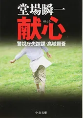 2026年最新】飛井隆司の人気アイテム - メルカリ