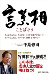 2026年最新】千葉修司の人気アイテム - メルカリ
