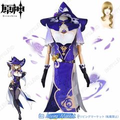 原神 リサ コスプレ衣装一式(三分妄想) - メルカリ