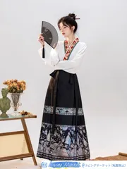 オリジナルデザイン 明制漢服   螺鈿馬面スカート＋飛行袖トップス セット 日常通勤用 改良デザイン 高品質 古風コーデ 春秋シーズンに最適 CS626P313のサムネイル