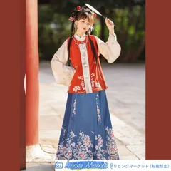 【花暖蹊】明制漢服 女性用 丸襟比甲 + 馬面スカート 日常セット 刺繍デザイン 秋冬用 多色展開 可愛い唐風スタイル カジュアル 普段使い 撮影?イベント?舞台衣装 プレゼント最適 高品質 CS626P305のサムネイル