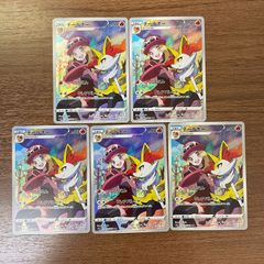 テールナー CHR 4枚セット ポケモンカード - メルカリ