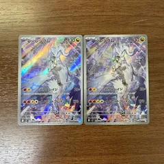 2026年最新】ポケモンカード ar 100枚の人気アイテム - メルカリ
