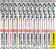 バンビーノ! 1～15 全巻 せきやてつじ - メルカリ