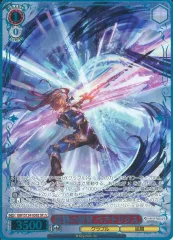 2026年最新】無窮の群青 ベアトリクス SPの人気アイテム - メルカリ