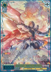 中古】ヴァイスシュヴァルツ GBF/S134-002S[SR]：(ホロ)荘重たる十二枚