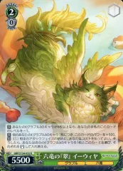 2026年最新】イーウィヤの人気アイテム - メルカリ