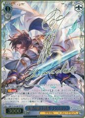 最終値下】【サイン】【SP】シャルロット・デュノア - メルカリ
