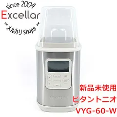 [bn:9] ビタントニオ　ヨーグルトメーカー　VYG-60-Wのサムネイル