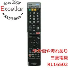 [bn:11] 三菱電機　液晶テレビリモコン RL16502　文字消え・カバーなしのサムネイル