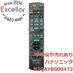 2026年最新】リモコン パナソニック n2qayb000472の人気アイテム