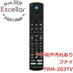 [bn:14] フナイ　液晶テレビリモコン　FRM-203TVのサムネイル