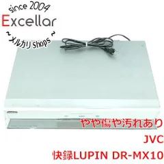 [bn:4] Victor　VHS＆HDD＆DVDビデオレコーダー　DR-MX10　本体いたみのサムネイル