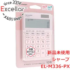 [bn:16] SHARP　デザイン電卓 ミニナイスサイズタイプ　EL-M336-PX　ピンクのサムネイル