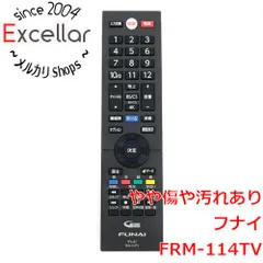 [bn:10] フナイ　液晶テレビリモコン　FRM-114TV　NH706JPのサムネイル