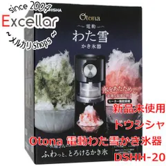 [bn:12] 【新品訳あり(箱きず・やぶれ)】 ドウシシャ　電動わた雪かき氷器 Otona　DSHH-20のサムネイル