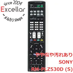 [bn:10] SONY　リモートコマンダー　RM-PLZ530D/Sのサムネイル
