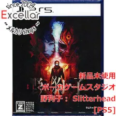 [bn:10] 野狗子： Slitterhead　PS5のサムネイル