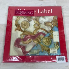 Private Label/プライベートレーベル 大判ハンカチ 2点セット 58×58cm 綿100% ブルー系 761-05711[OX03111]のサムネイル