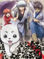 アニメBlu-ray 劇場版 銀魂 完結篇 万事屋よ永遠なれ 完全生産限定版