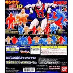 【中古】トレーディングフィギュア 全10種セット 「キン肉マン 29周年記念 キンケシ 復刻版10 ～キン肉星王位争奪編4～」のサムネイル
