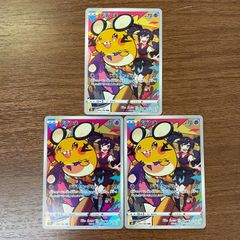 秋田】フシギソウ フシギダネ AR MEGA メガブレイブ - メルカリ