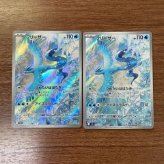 弘前】ゲンガーVMAX 002/019 ハイクラスデッキ - メルカリ