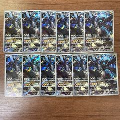 nのゼクロム ar 10枚 まとめ売り - メルカリ
