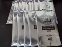 ビルディバイド 櫻坂46 PRテリトー プロモーションパック 未開封 7