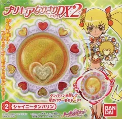 中古】食玩 おもちゃ 2.シャイニータンバリン 「ハートキャッチ