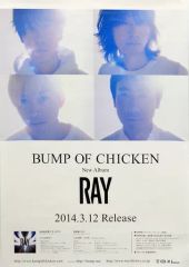 BUMP OF CHICKEN ポスター RAY - メルカリ