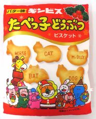 中古】ぬいぐるみ シェリーメイ(ダッフィーたちの秋のぼうけん