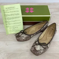 美品 naturalizer ナチュラライザー パンプス/フラットシューズ 23.5cm(US6.5W) パイソン柄調/蛇柄調  箱付[OQ03488]のサムネイル
