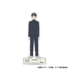クジマ歌えば家ほろろ アクリルスタンド 鴻田新 アクスタ 新品 未開封品 正規品 【ムービック】のサムネイル