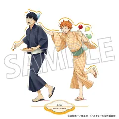 ハイキュー！！ ふちからすたんど アクリルスタンド 日向&影山 新品 未開封品 公式商品 正規品 【ムービック】のサムネイル