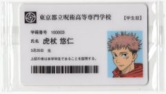 プレシャスメモリーズ 01-052b 轟八千代(声優:喜多村英梨) 直筆サイン