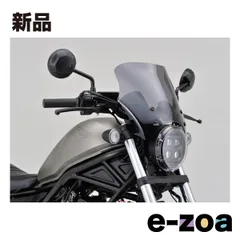 DAYTONA  デイトナ スクリーン レブル250/500 20-21  ブラストバリアー スモーク D24477 (2516694)のサムネイル