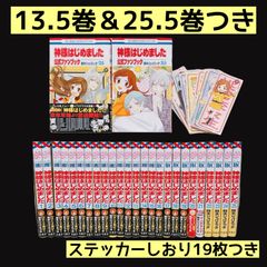 超希少！コンビニコミック版オルフェウスの窓 全8巻セット 扉絵 インタビュー 超希少！コンビニコミック版オルフェウスの窓 全8巻セット 扉絵