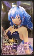 2026年最新】One-Seventh Carat フィギュア ロキシー・ミグルディア