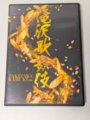 滝沢歌舞伎2018〈初回盤A・3枚組〉 - メルカリ